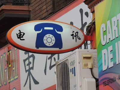 telefon.jpg (87.82 KiB) 2640 mal betrachtet Telefonladen