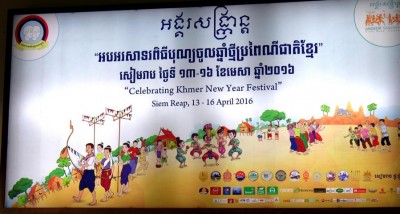 IMG_9457 Khmer-Neujahr.JPG (74.54 KiB) 5992 mal betrachtet Dieses Plakat stammt offensichtlich noch aus dem <br />letzten Jahr, aber man bekommt eine Ahnung, wie die<br /> Khmer das Fest feiern.
