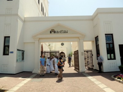 Museum Bait Al Zubair